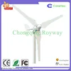 /product-detail/cost-effective-low-rpm-magnetic-wind-power-generator-60253628228.html