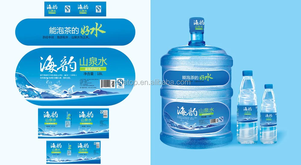 Autre PET / Bidon d'eau de 5 gallons -, Fabricant de bouteilles et de pots  en PET Made in Taiwan