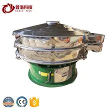Concentrated sulfuric acid round vibratory screen shaker separator