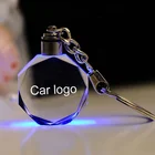 Cheap wholesale 3D Laser Engraving Car Logo LED crystal Keychain for giveaways