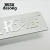 High-end adhesive highlight brush metal plate brand logo aluminum sticker label emboss