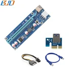 VER 009S PCI-E Riser (6pin power interface) ,PCIe 1X to 16x Riser Card - GPU Risers for Mining