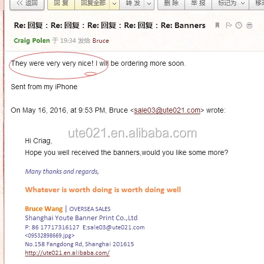 QQ20160517193604.png