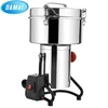 /product-detail/damai-3000g-chilli-grinder-mill-spice-grinding-machine-60766753283.html