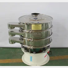 small size multi-layers round vibrating shaker screen for Silica Powder
