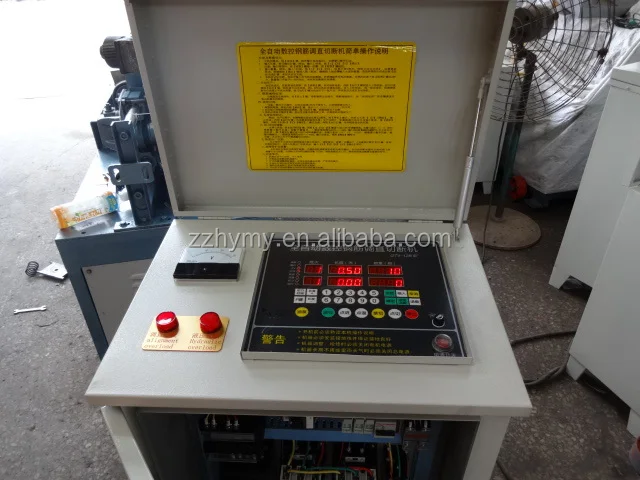 steel bar straightener and cutter (2)