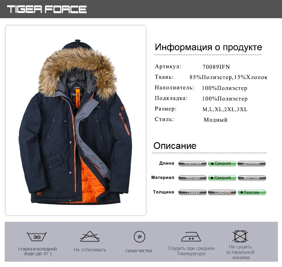 70089 RU