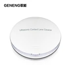 Portable Ultrasonic Contact Lens Cleaner Box Colorful Lenses Care