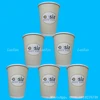 12oz double wall coated paper Paper Type and Offset Printing Compatible Printing Paper Cup