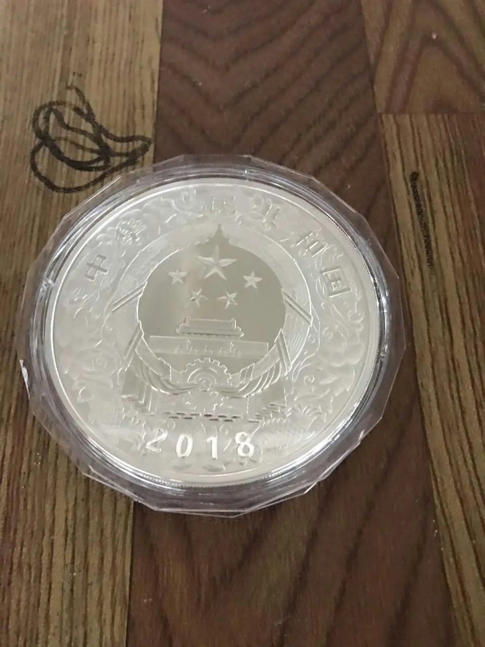 mmexport1512355454080