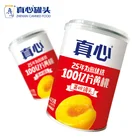 Canned Yellow Peaches in Light & Heavy Syrup in 425g/15 oz Tin Cans