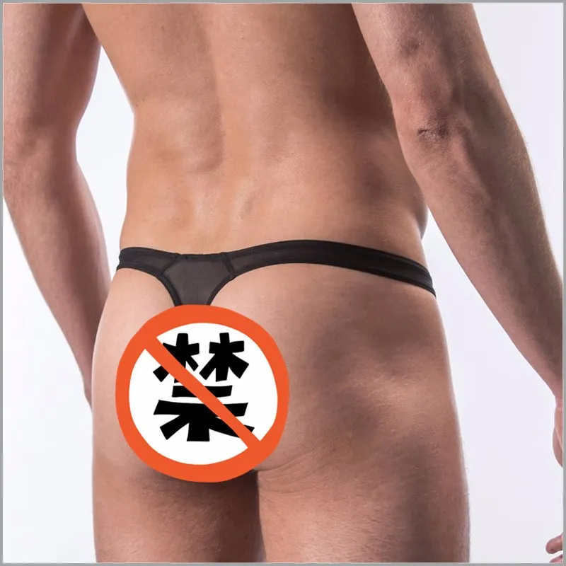 中国alibabaの熱い販売のファッションセクシーな下着の男性のひもでモデルms001-1仕入れ・メーカー・工場