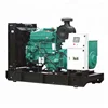 /product-detail/1-mw-alternator-dynamo-1000kw-1250kva-cummins-engine-kta50-g3-generator-set-60796154094.html