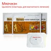 /product-detail/magnetic-patches-for-pain-muscle-pain-relief-patch-60397918759.html