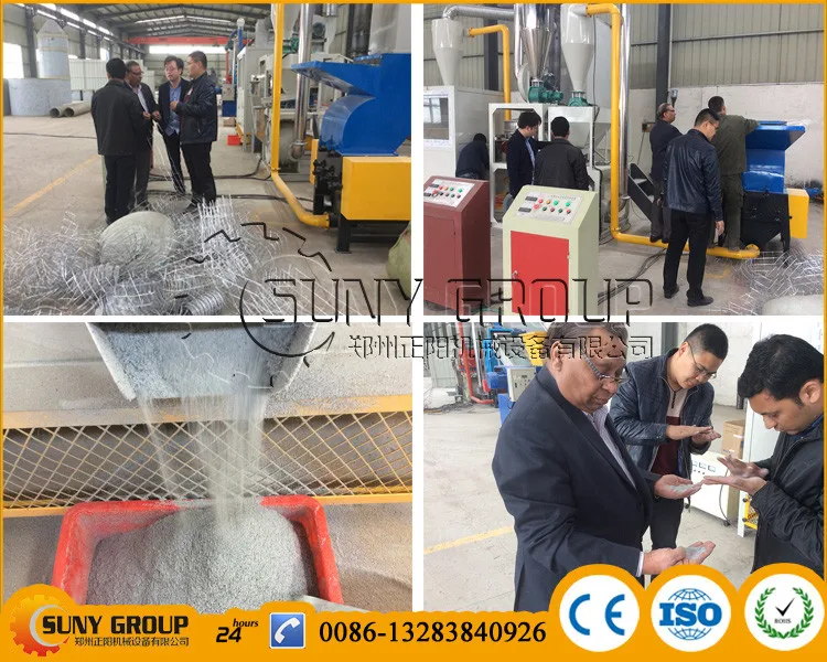Scrap Disposable Aluminum Foil Containers Recycling Machine Supplier in China