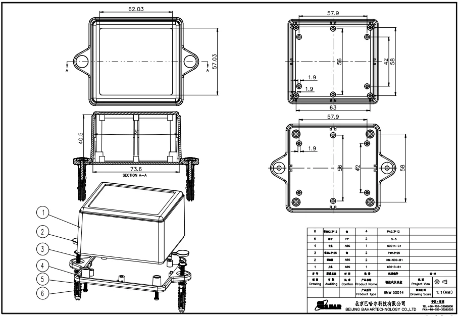 Shenzhen Factory Enclosure Fixed on Wall Case 80*75*45 for Wholesale