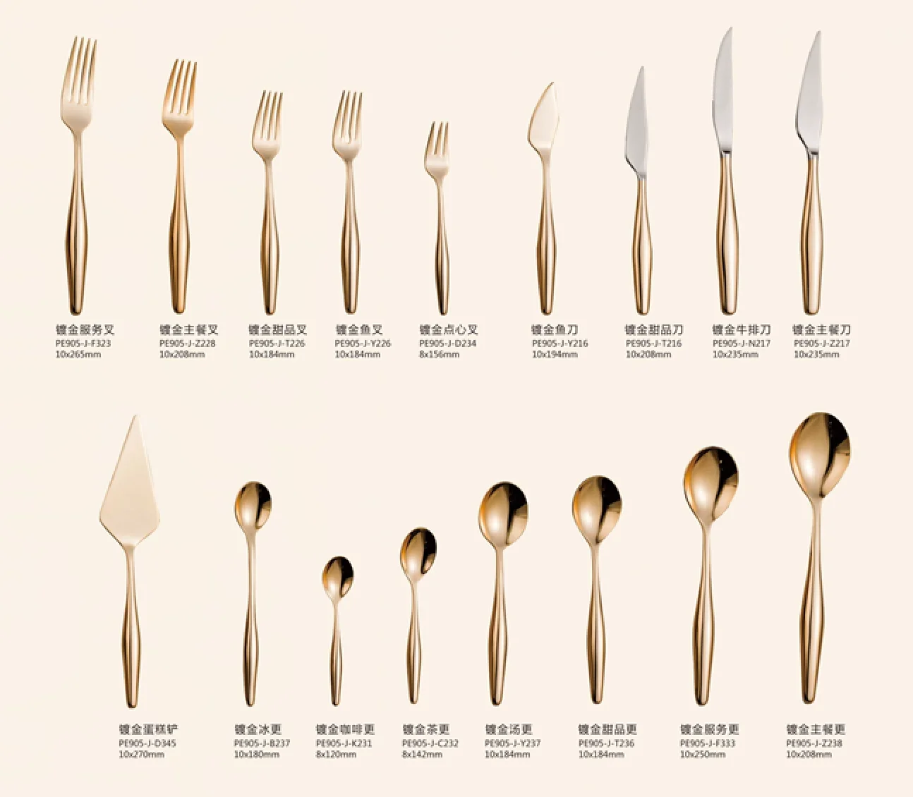Chinabrett - Royal Gold Plated z nerezové oceli 72 krémů sada nerezových zlatých příborů 14