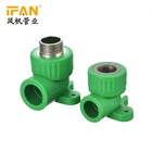 PPR Fitting PPR Seated Female Elbow for Bathroom Pipeline