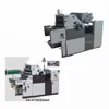 1053 dominant offset printing machine/offset printing used machine for sale
