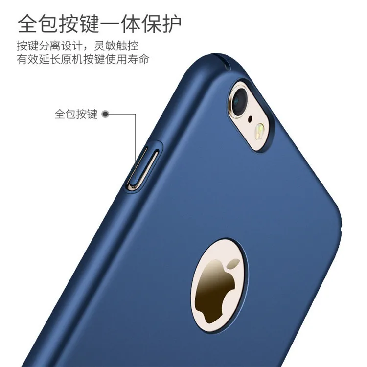 China Suppliers Plastic Hard Case For iPhone 6 Cover, Ultra-thin Metallic Matte Phone Cover For iPhone X Case