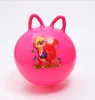 Inflatable Round Space Hopping Bouncer Outdoor Sports Toy animal hopper Ball jumping ball with covers