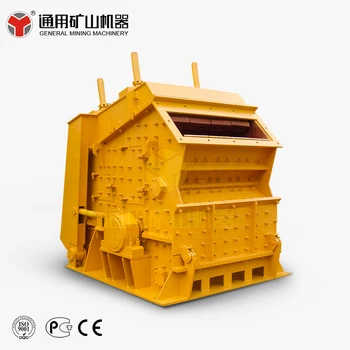 China PF series hard rock counter-attacking crusher manufacturer