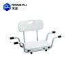 Medical Bath Bench Seat Shower Chair with Back