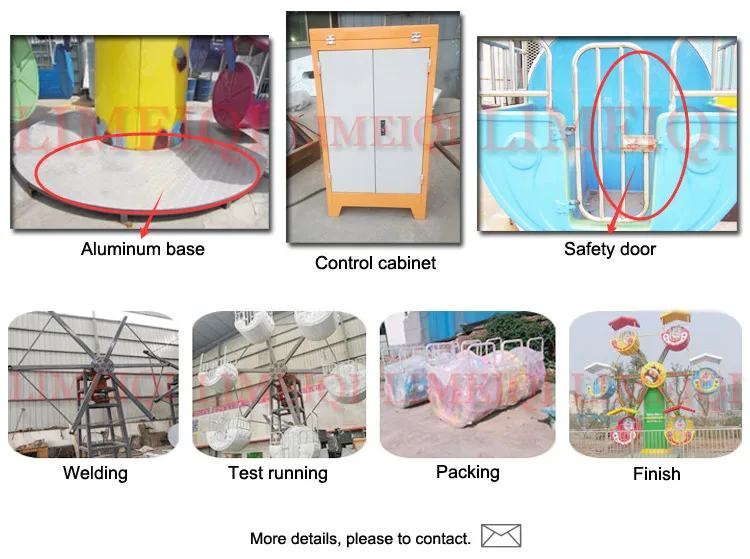 children's ferris wheel