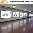 Digital printing material Inkjet PET Backlit Film