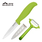 Mini Zirconia Ceramic Kitchen Fruit Paring Knife Set with Peeler