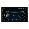 Four-core 7inch Universal 2 Din Android 8.1 Car DVD multimedia Player