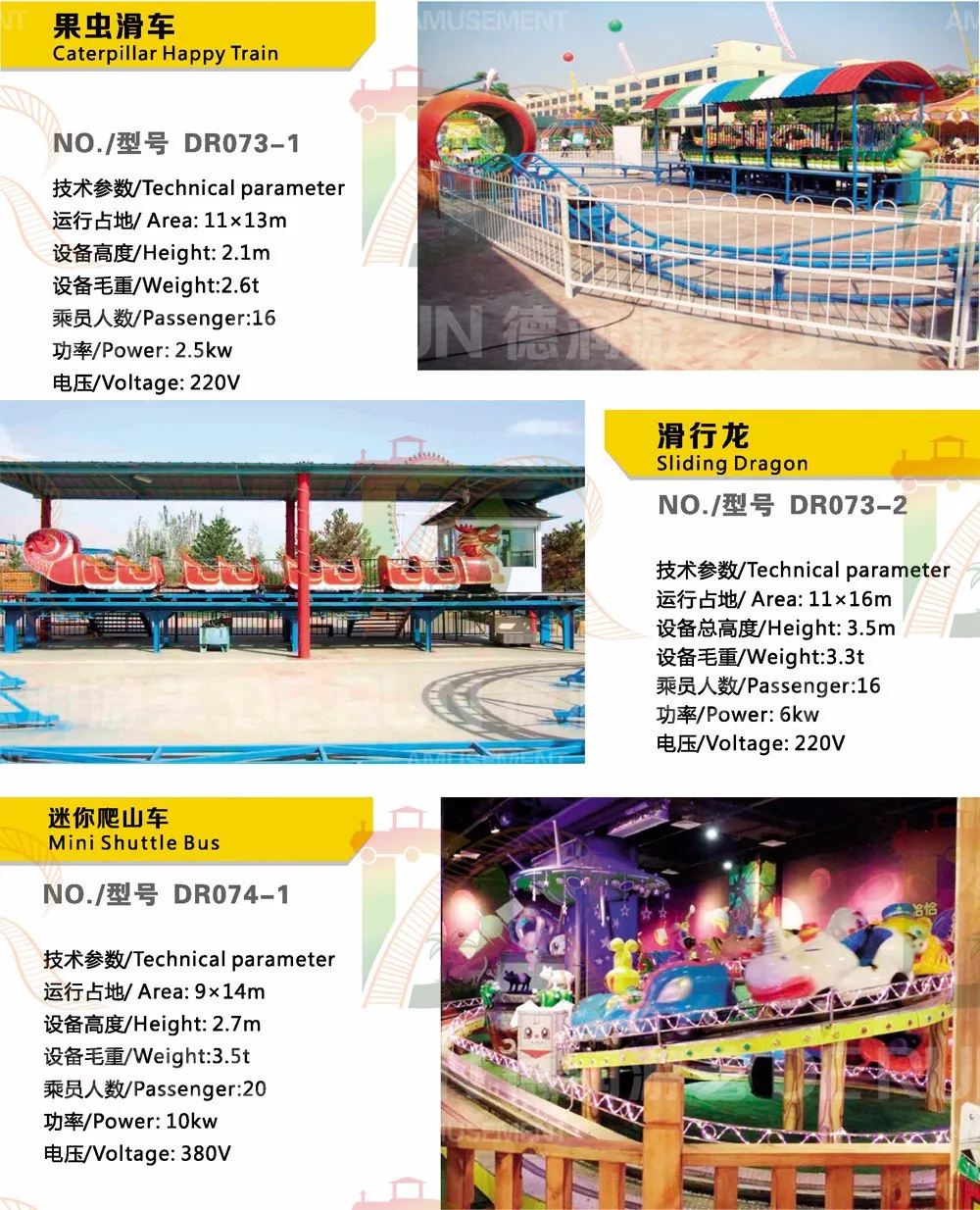 China outdoor family games amusement roller coaster Mini Shuttle Bus Rides playground equipment for sale