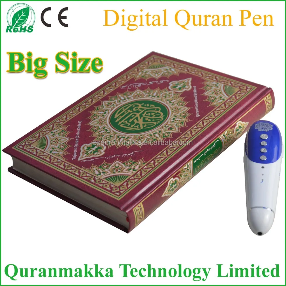 Digital Quran Recitation Translation Urdu Download | digital quran recitation translation urdu download coareti Digital Quran Recitation Translation Urdu Download | digital quran recitation translation urdu download coareti