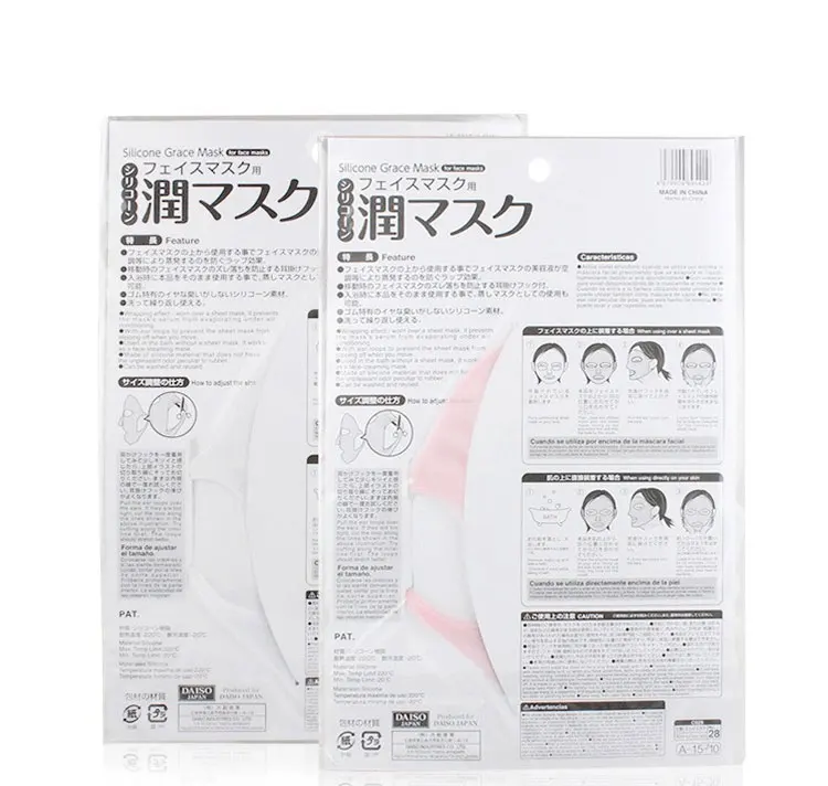 Silicone Mask Cover (5).jpg