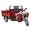 /product-detail/250cc-zongshen-loncin-engine-water-cool-motorized-tricycle-62210707583.html