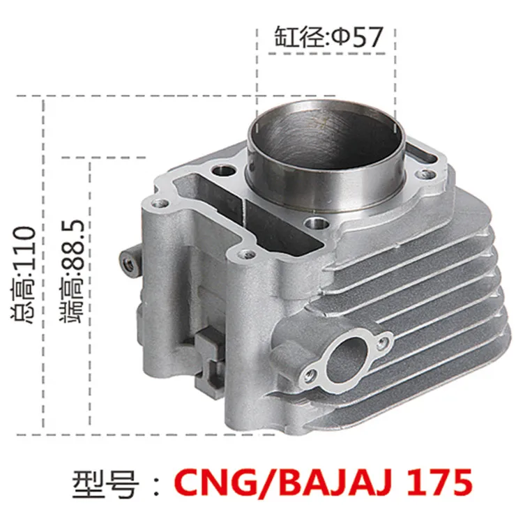 BAJAJ 175 (EW1 57mm).jpg