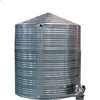 /product-detail/stainless-steel-water-storage-tank-1703324084.html