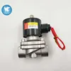 2S160-15 1/2" stainless steel Normally Closed 2 way water solenoid valve