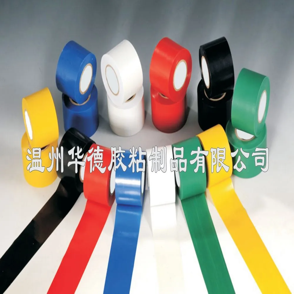 pvc elelctrical tape2