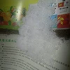 100% water soluble Calcium Nitrate