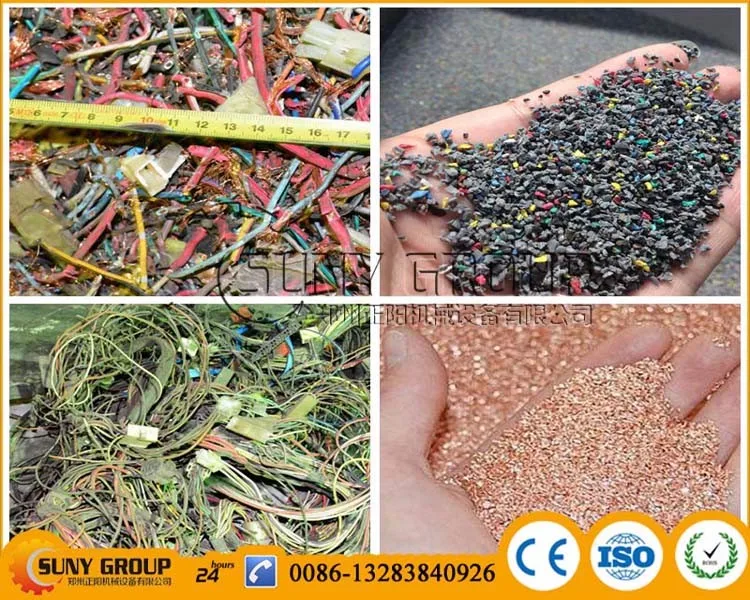 Cheap and Small Electric Cable Granulator