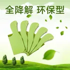 Fully Degradable Compostable Reusable Pet Dog Waste Poop Bag with Holder/Dispenser