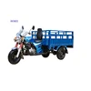 /product-detail/200cc-farming-moped-truck-cargo-tricycle-60840605678.html