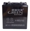 12V 5Ah Lead VRLA Maintenance Free AGM Battery For Motorcycle