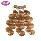Good Selling Body Wave 10-28 Inch Light Blonde Brown Color Brazilian Human Hair Weave Bundles With Closure Or Frontal