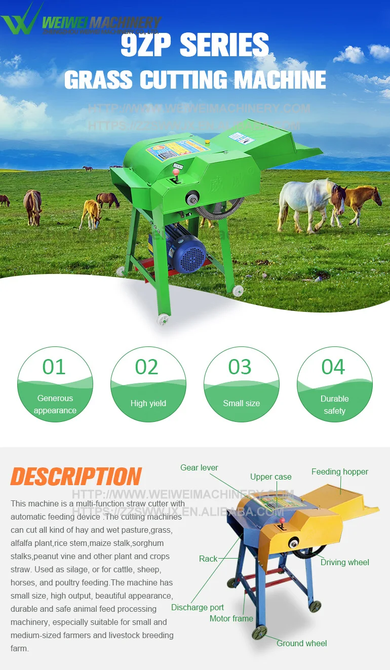 forage grass chopper for sheep/cow/rabbit/horse