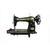 ZY2-2 Zoyer butterfly manual sewing machine