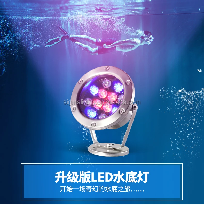 Colorful spotlights outdoor waterproof landscape fountain lights swimming pool underwater lights