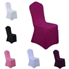 Modern hotel wedding party solid spandex chair cover