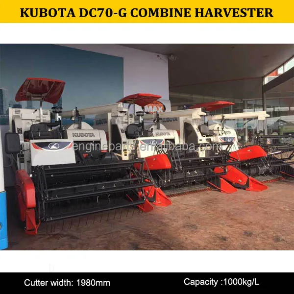 dc70g rice combine harvester for sale